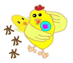 Novice chicken sticker #15859550