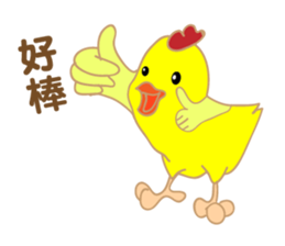 Novice chicken sticker #15859551