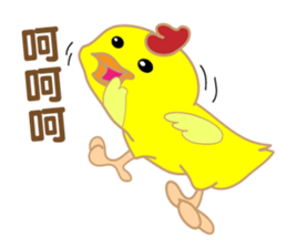 Novice chicken sticker #15859553