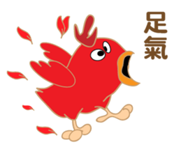 Novice chicken sticker #15859554