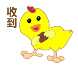 Novice chicken sticker #15859556