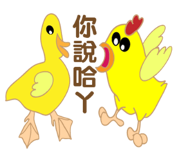 Novice chicken sticker #15859559