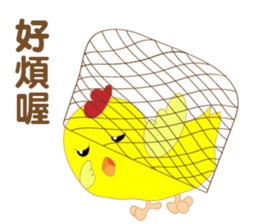 Novice chicken sticker #15859561