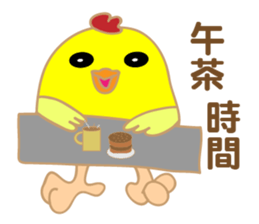 Novice chicken sticker #15859563