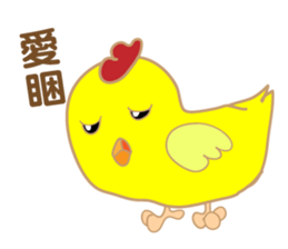 Novice chicken sticker #15859564