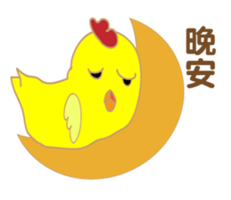 Novice chicken sticker #15859565