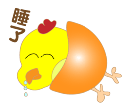 Novice chicken sticker #15859566