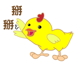Novice chicken sticker #15859567