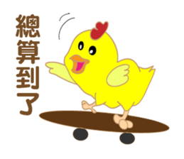 Novice chicken sticker #15859568