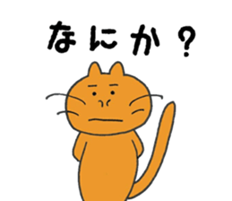 the shy kitten sticker #15859570