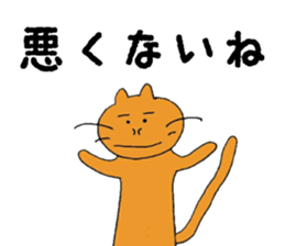 the shy kitten sticker #15859571