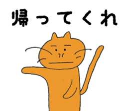 the shy kitten sticker #15859574