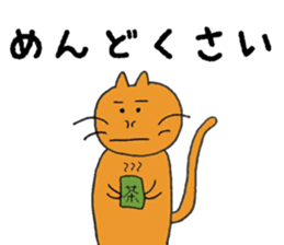 the shy kitten sticker #15859575