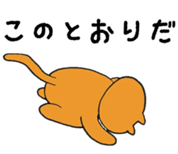 the shy kitten sticker #15859576