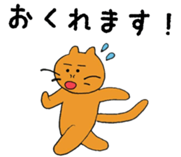 the shy kitten sticker #15859577