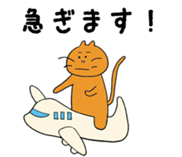 the shy kitten sticker #15859579