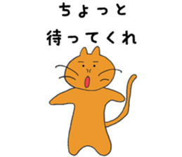 the shy kitten sticker #15859580