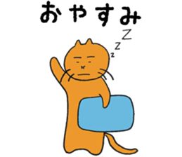 the shy kitten sticker #15859581