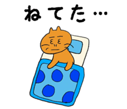 the shy kitten sticker #15859582