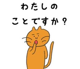 the shy kitten sticker #15859583