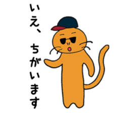 the shy kitten sticker #15859584