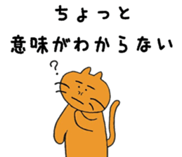 the shy kitten sticker #15859585