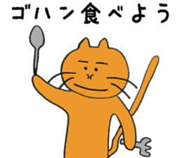 the shy kitten sticker #15859586