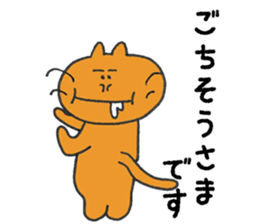 the shy kitten sticker #15859587