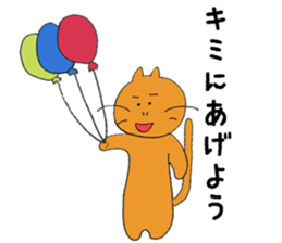 the shy kitten sticker #15859588