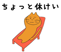 the shy kitten sticker #15859589