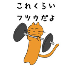 the shy kitten sticker #15859590