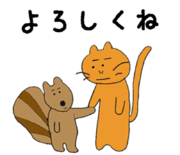 the shy kitten sticker #15859593