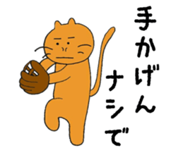 the shy kitten sticker #15859595