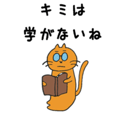 the shy kitten sticker #15859596