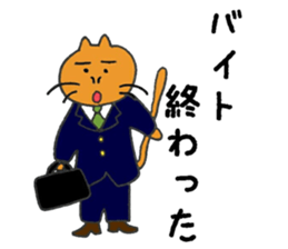 the shy kitten sticker #15859597