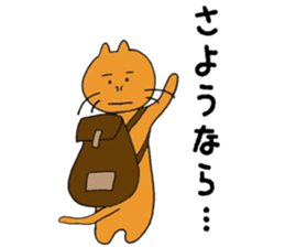 the shy kitten sticker #15859598