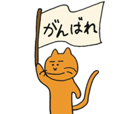 the shy kitten sticker #15859599