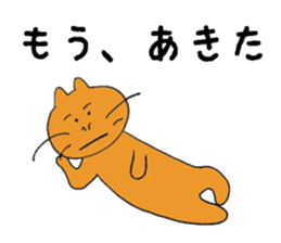 the shy kitten sticker #15859603