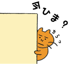 the shy kitten sticker #15859604