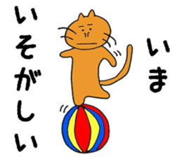 the shy kitten sticker #15859605