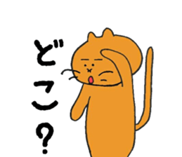 the shy kitten sticker #15859606