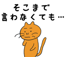 the shy kitten sticker #15859607