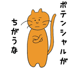 the shy kitten sticker #15859609