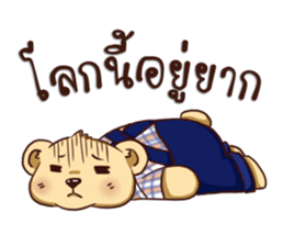 Teddy Bear Thailand sticker #15859756