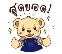 Teddy Bear Thailand sticker #15859757
