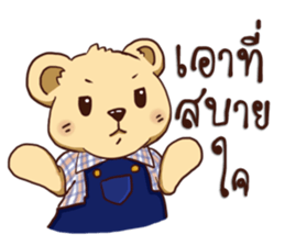 Teddy Bear Thailand sticker #15859762