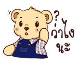Teddy Bear Thailand sticker #15859763
