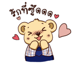 Teddy Bear Thailand sticker #15859764