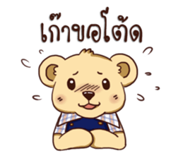 Teddy Bear Thailand sticker #15859767