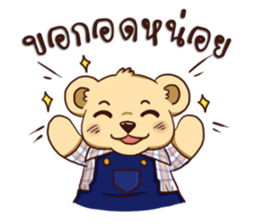 Teddy Bear Thailand sticker #15859769